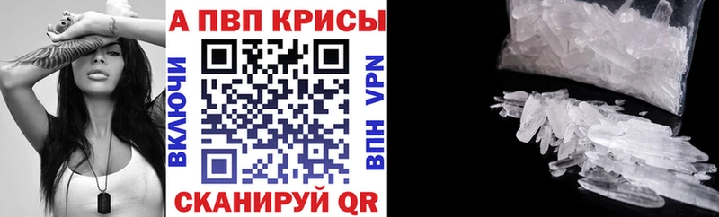 A PVP VHQ Ноябрьск