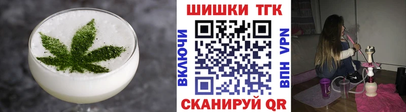 Печенье с ТГК марихуана  дарнет шоп  Ноябрьск 