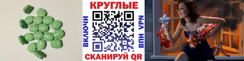 Экстази VHQ  дарнет шоп  Ноябрьск 