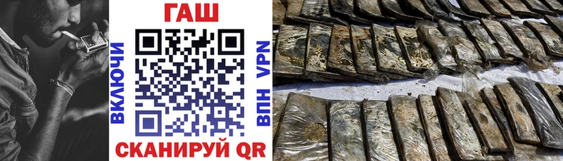 хочу   Ноябрьск  Гашиш Cannabis 