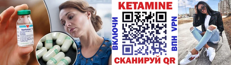 Кетамин VHQ  kraken сайт  Ноябрьск 