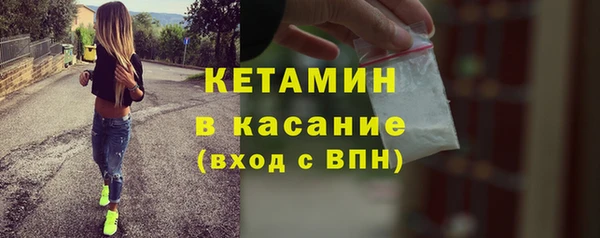ALPHA-PVP Волосово