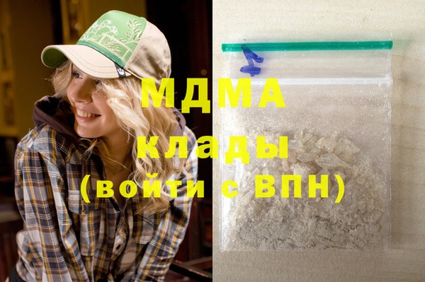 МДПВ Володарск
