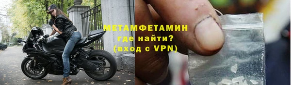 ALPHA-PVP Волосово