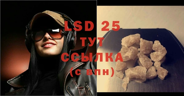 ALPHA-PVP Волосово