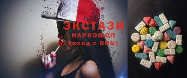 герыч Волоколамск