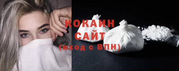 ALPHA-PVP Волосово