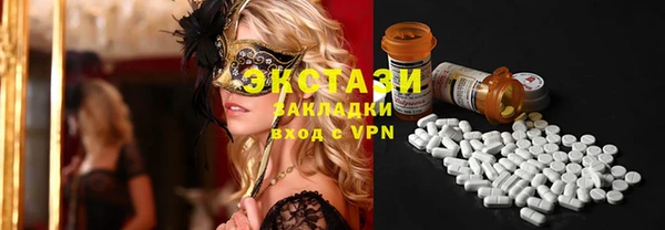 ALPHA-PVP Михайловка