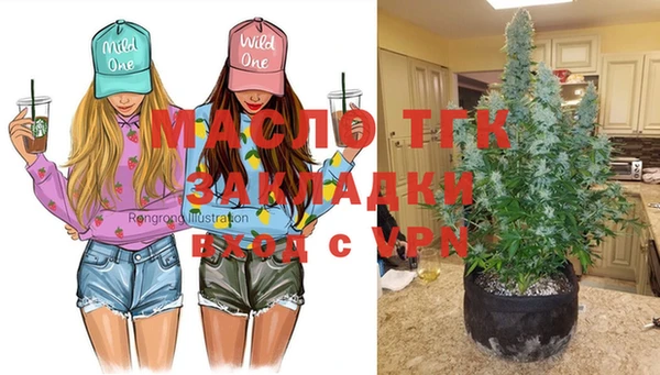 ALPHA-PVP Волосово