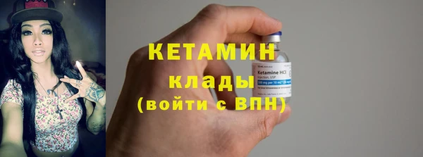 герыч Волоколамск