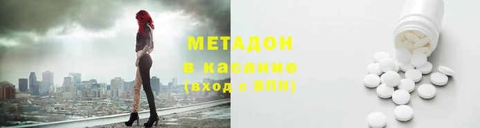 герыч Волоколамск