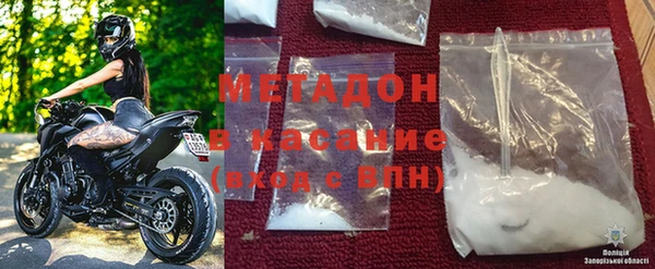 ALPHA-PVP Волосово