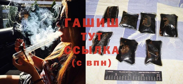 герыч Волоколамск
