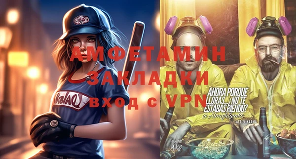 герыч Волоколамск