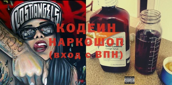 наркотики Наволоки