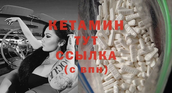 герыч Волоколамск