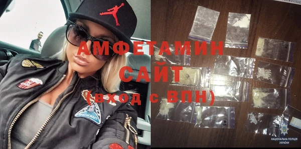 герыч Волоколамск