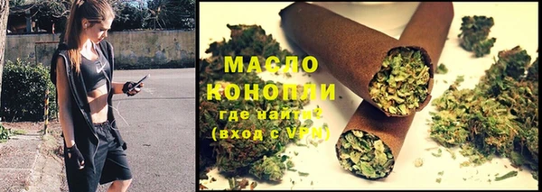 ALPHA-PVP Волосово