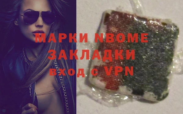 ALPHA-PVP Волосово