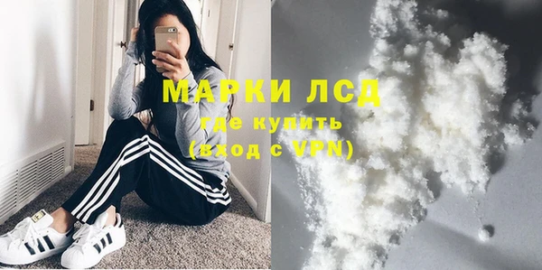 герыч Волоколамск