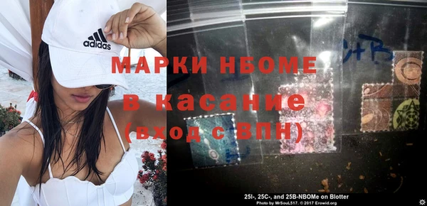 ALPHA-PVP Волосово