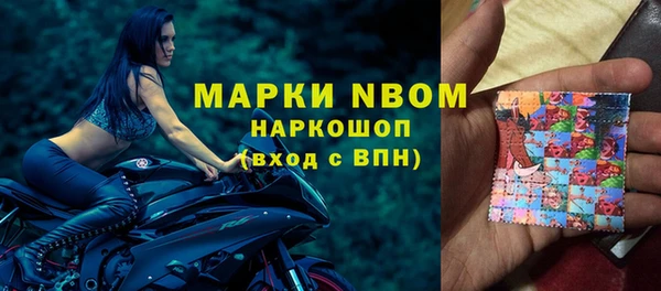 герыч Волоколамск