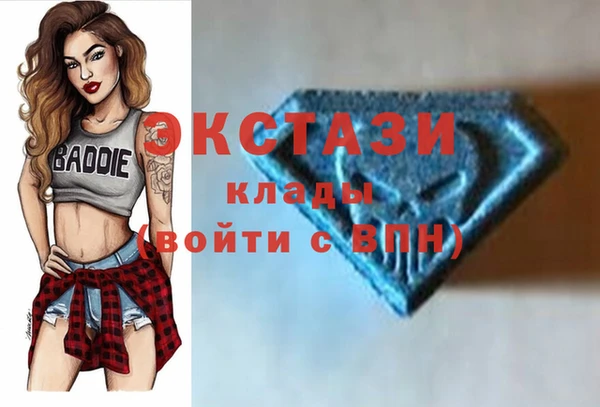 ALPHA-PVP Волосово