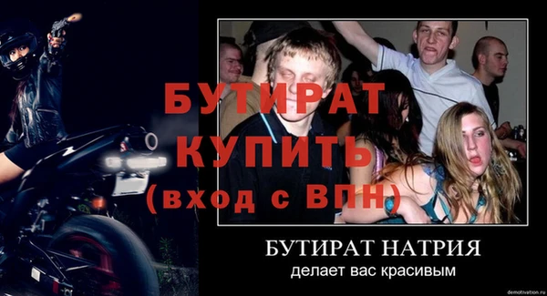 герыч Волоколамск