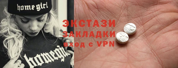 герыч Волоколамск