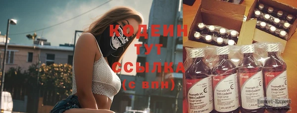 ALPHA-PVP Волосово