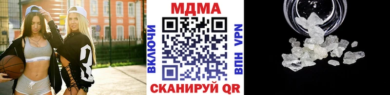 МДМА VHQ  цены наркотик  Ноябрьск 