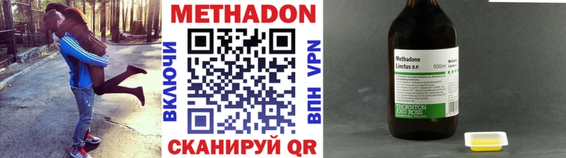 наркота  Ноябрьск  Метадон белоснежный 