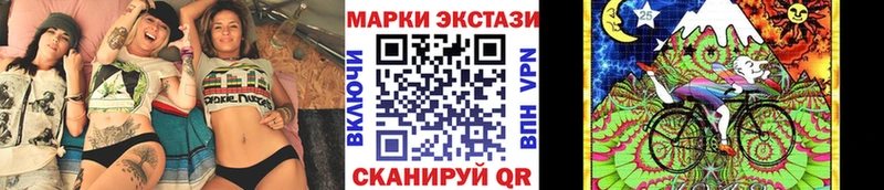 Марки NBOMe 1,8мг  Ноябрьск 
