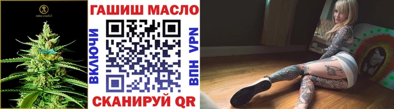 кракен как войти  даркнет сайт  Ноябрьск  ТГК THC oil 